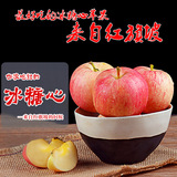【稀果汇】新疆阿克苏红旗坡授权经销新鲜冰糖心苹果12个装坏包赔