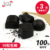 纯手工进口原料100%极苦无糖黑巧克力礼盒高纯度10g一粒3元