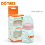 多美茜玻璃奶瓶新初生婴儿用品60ml防摔爆标准口径D207正品热销