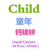 美国代购Childlife 童年 儿童时光 液体钙镁锌 补充液婴儿补钙