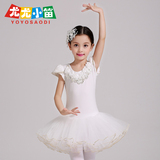 儿童舞蹈服女童演出服装芭蕾舞裙合唱表演蓬蓬裙夏季白褶裙练功服