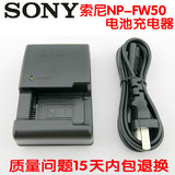 索尼NEX-5N NEX-5C NEX7 NEXC3 F3K微单相机充电器BC-VM1/NP-FW50