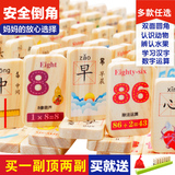 100粒汉字拼图积木木制儿童早教益智力宝宝玩具1-2-3周岁4-5-6岁