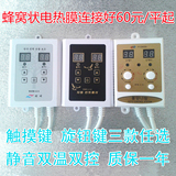 韩国进口双控数显温控器电热膜温度调节器电地暖控制器电热板开关