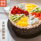 动物奶油巧克力生日蛋糕新鲜草莓水果生日蛋糕祝寿 同城配送 上海