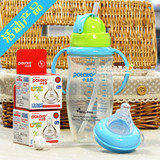 包邮小土豆宽口径pp塑料奶瓶防胀气带吸管可两用350ml宝宝用品