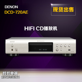 Denon/天龙 DCD-720AE HIFI CD播放机 高清播放器cd机 正品行货