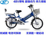 三隆电动自行车20寸24寸锂电动车36V48V充电助力车电瓶单车代步车