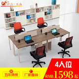 职员办公桌单人4人电脑桌屏风四人位员工组合带柜卡座北京家具01B