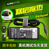绿巨能 联想ThinkPad 90w SL410k E40 笔记本电源适配器
