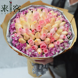 红香槟玫瑰花束生日鲜花速递上海南京杭州武汉广州成都同城送花店