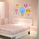 DIY可移除墙贴画教室儿童房卧室客厅装饰贴纸壁纸防水卡通热气球
