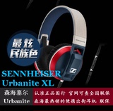 【正品国行】SENNHEISER/森海塞尔 Urbanite XL 都市人头戴式耳机