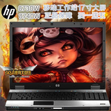 HP 惠普8730W 8740W 17寸I7四核独显8760W游戏本 二手笔记本电脑