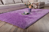 定制紫罗兰（浅紫色）婚房 新房 卧室客厅沙发涤纶棉地毯现代简约