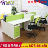 南京厂家直销时尚板式办公桌简约电脑桌屏风高柜员工位组合员工位