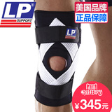 LP734护膝四弹簧专业登山护具髌骨运动篮球半月板韧带损伤护膝