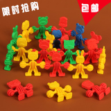 小人塑料拼插拼装软体积木2-3-7岁儿童益智力幼儿园桌面玩具批发