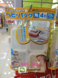 日本大创DAISO代购 婴儿食品容器 辅食盒 迷你保鲜盒 方型饭盒