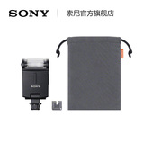 Sony/索尼 HVL-F20M 可折叠 微单/单反/数码相机 便携 闪光灯