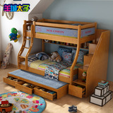 全实木儿童床子母床高低床上下铺双层床带梯柜拖床储物床带护栏