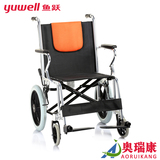 鱼跃 轮椅车H056型 家用铝合金可折叠轻便老人软座手动轮椅车