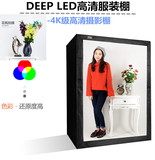 DEEP专业LED服装人像拍摄棚柔光箱摄影灯箱160CM摄影棚套装照器材