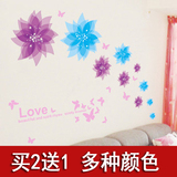 浪漫温馨电视沙发背景墙贴纸画花卉精灵卧室床头客厅衣柜门窗装饰