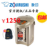 ZOJIRUSHI/象印CD-JUH30C日本原装进口不锈钢家用电热水瓶
