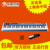 【编曲中国】Midiplus Dreamer61 61键MIDI键盘半配重自带音源