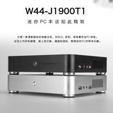 立人全新W44-J1900T1准系统全铝迷你主机ITX准系统集成四核J1900