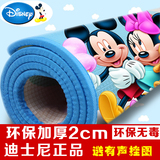 迪士尼爬行垫 宝宝婴儿童爬爬加厚2cm环保双面防水泡沫垫子游戏毯