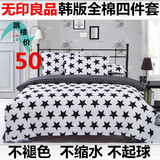 无印良品韩式条纹纯棉四件套黑白全棉床单被套简约三件套床上用品