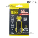 奈特科尔 nitecore U极灯 TUBE  USB充电 EDC 钥匙灯 迷你 手电筒