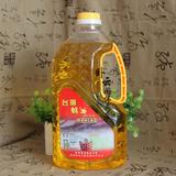 台湾高级酥油 黄色环保无烟油供佛灯油 长明灯液体酥油 正品保证
