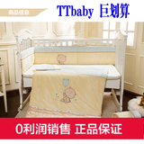 外贸原单小熊罗拉婴儿床上用品套件全棉床围宝宝天鹅绒纯棉被子