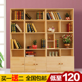 特价柜子1.8m全实木书柜简易书架置物架儿童柜自由组合储物柜带门