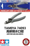 铸造世界模型 田宫 74093 精密高碳钢 斜口剪钳 水口钳
