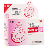 斯利安 叶酸93片 孕妇孕前专用备孕中 防胎儿畸形 预防贫血 包邮