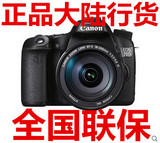 佳能70D套机单反相机 EOS70D 18-200相机正品大陆行货全国联保