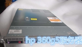惠普HP DL360 G6 G5 1U 二手服务器主机 游戏多开 准系统 DL380