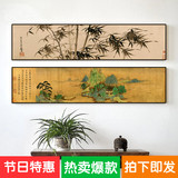 现代新中式客厅装饰画办公室山水竹子字画沙发背景墙壁画横幅挂画