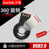 SanDisk闪迪 32gu盘 酷轮CZ58 迷你创意32G U盘 金属旋转u盘 32g