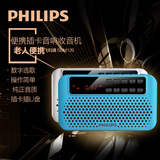 Philips/飞利浦 SBM120收音机老人便携式插卡音箱充电音响播放器