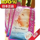 粉色现货 日本代购直邮 MANDOM曼丹婴儿肌控油 保湿补水面膜 一片