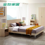 全友家私 卧室成套住宅家具组合双人床板式床1.8米五件套 106302