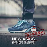 代购亚瑟士/ASICS GEL-Lyte III男鞋女鞋 学生复古潮流跑步鞋潮鞋