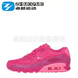 耐克女鞋 蛇纹骚粉骚红经典 Nike Air Max90 443817-600 香港直邮