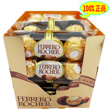 费列罗巧克力T48粒礼盒装 T3结婚喜糖 进口食品零食包邮