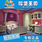 正品 松堡王国青少年儿童家具 卧房 HC001/HG001/HB001/HT001套房